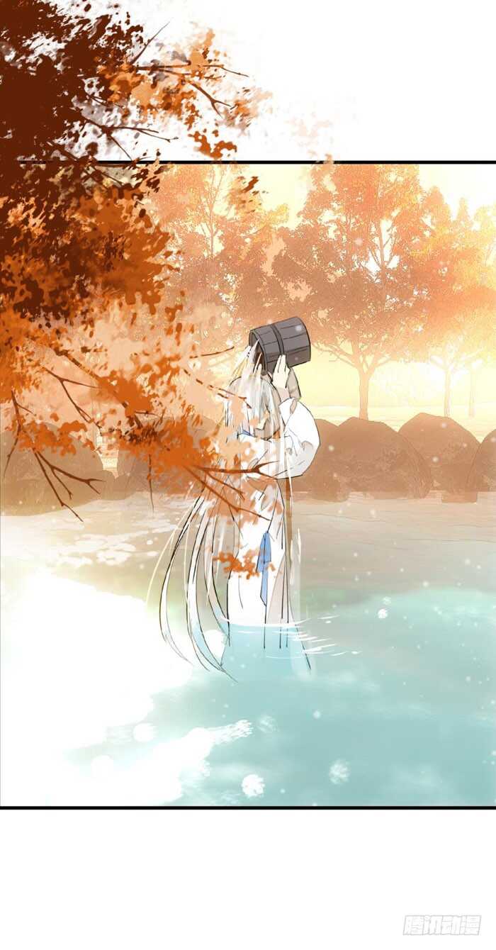 师父又在撩我（燎刃）韩漫全集-99 绑架与刺杀无删减无遮挡章节图片 