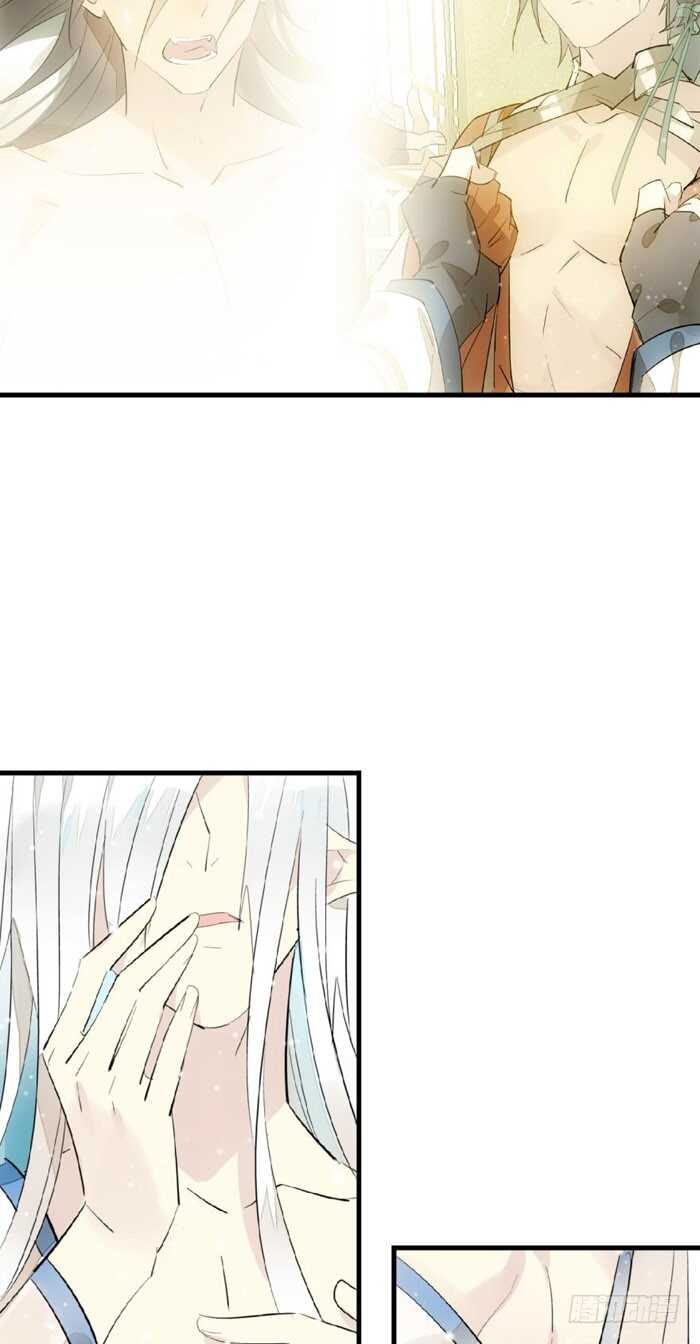 师父又在撩我（燎刃）韩漫全集-99 绑架与刺杀无删减无遮挡章节图片 