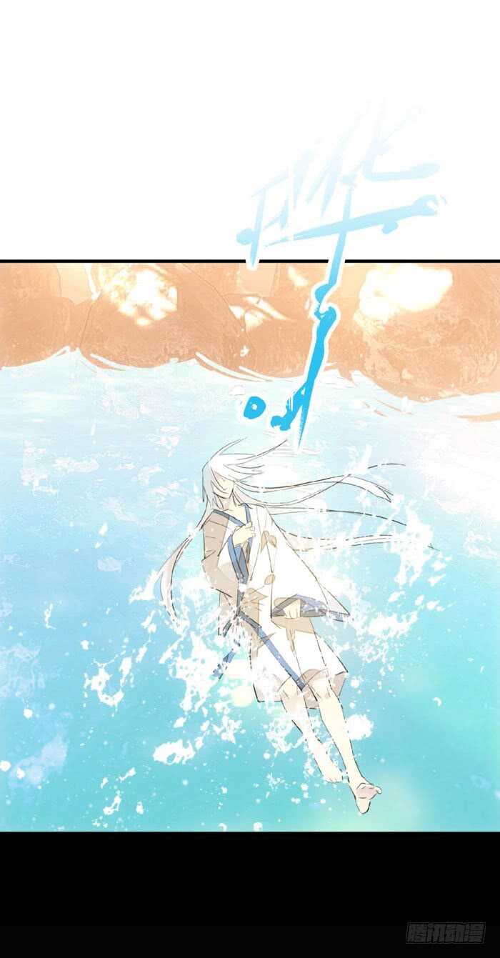 师父又在撩我（燎刃）韩漫全集-99 绑架与刺杀无删减无遮挡章节图片 
