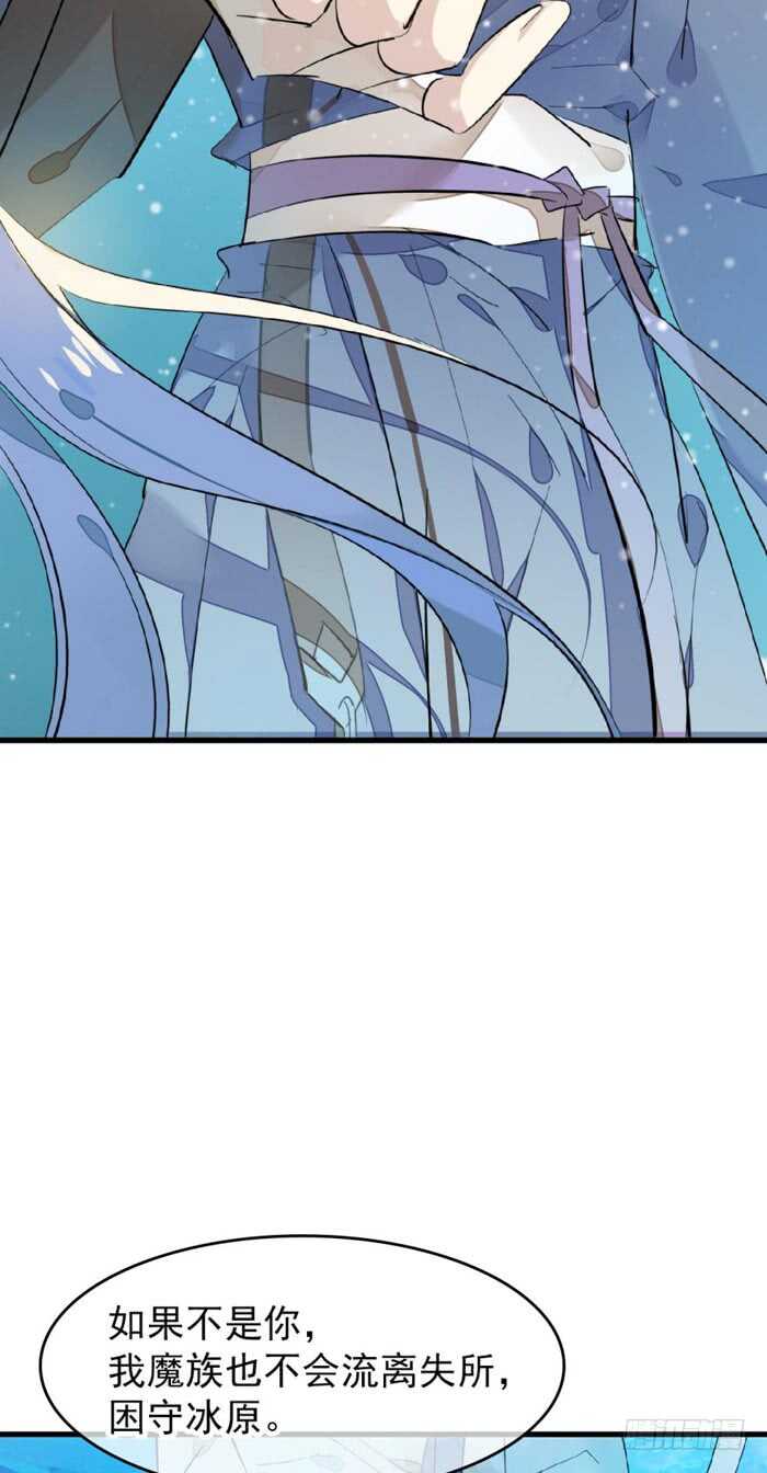 师父又在撩我（燎刃）韩漫全集-99 绑架与刺杀无删减无遮挡章节图片 