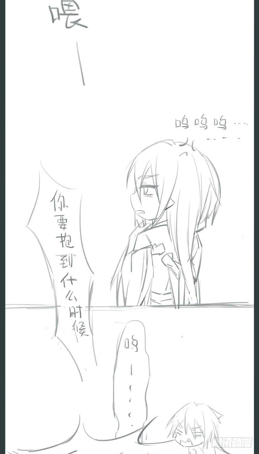 师父又在撩我（燎刃）韩漫全集-99 绑架与刺杀无删减无遮挡章节图片 