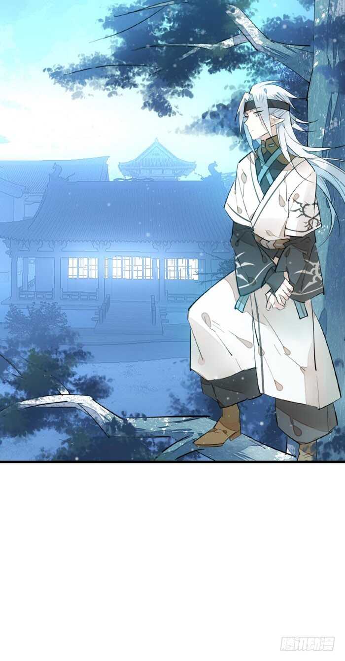 师父又在撩我（燎刃）韩漫全集-101 咬痕无删减无遮挡章节图片 