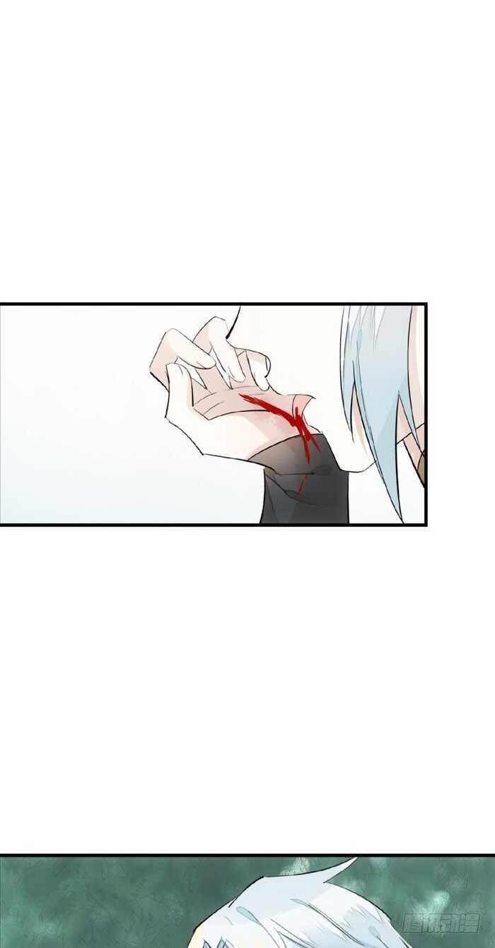 师父又在撩我（燎刃）韩漫全集-101 咬痕无删减无遮挡章节图片 