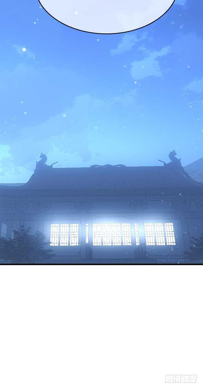 师父又在撩我（燎刃）韩漫全集-101 咬痕无删减无遮挡章节图片 