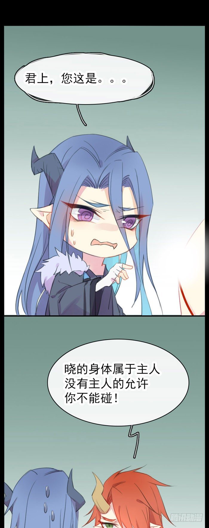 师父又在撩我（燎刃）韩漫全集-夕吹寒是绿色的无删减无遮挡章节图片 