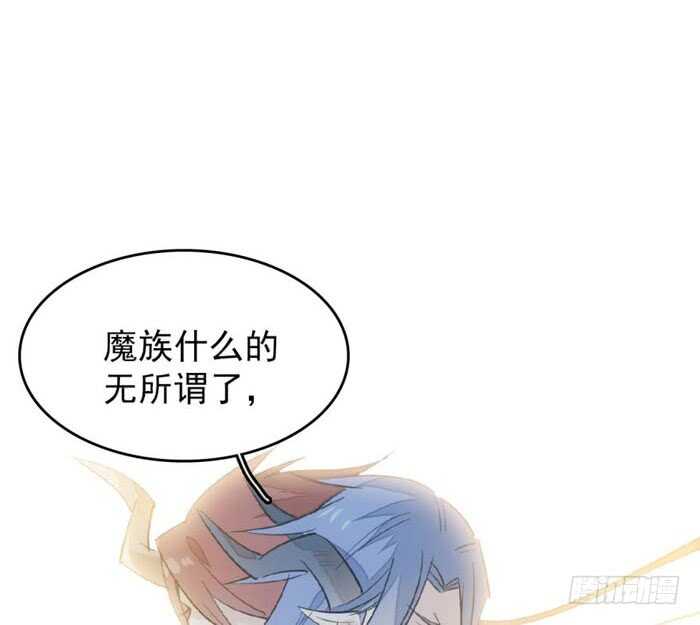 师父又在撩我（燎刃）韩漫全集-102 我的身体属于主人无删减无遮挡章节图片 