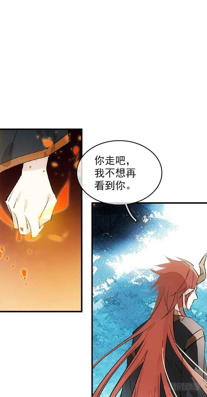 师父又在撩我（燎刃）韩漫全集-102 我的身体属于主人无删减无遮挡章节图片 