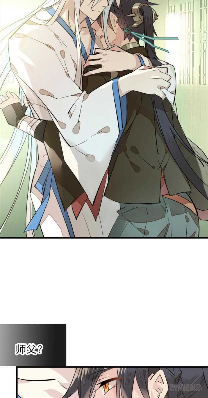 师父又在撩我（燎刃）韩漫全集-103 老罗的破绽无删减无遮挡章节图片 