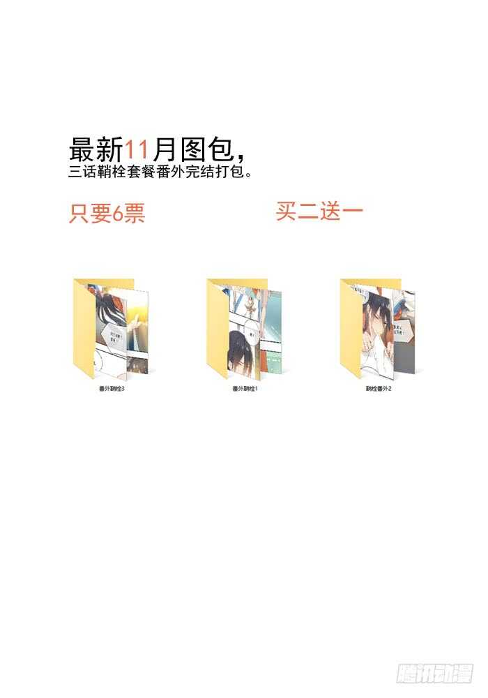 师父又在撩我（燎刃）韩漫全集-103 老罗的破绽无删减无遮挡章节图片 