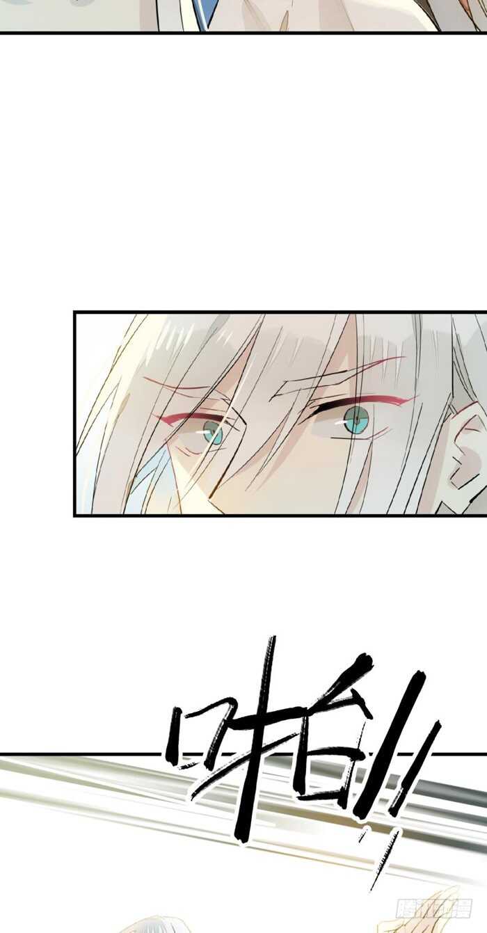 师父又在撩我（燎刃）韩漫全集-104 抽我，用力！无删减无遮挡章节图片 
