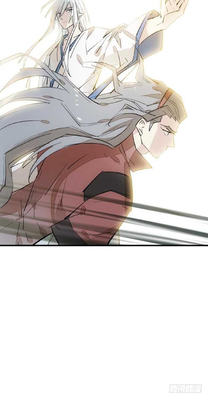 师父又在撩我（燎刃）韩漫全集-104 抽我，用力！无删减无遮挡章节图片 