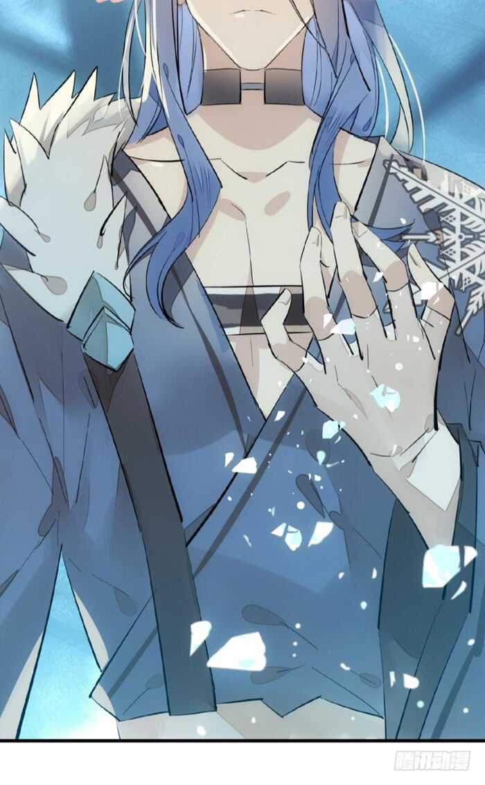 师父又在撩我（燎刃）韩漫全集-105 注意身后无删减无遮挡章节图片 