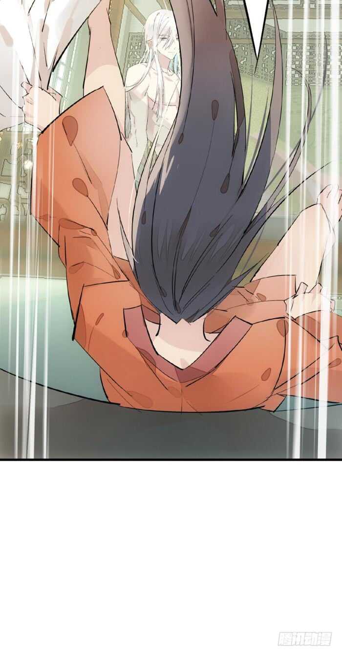 师父又在撩我（燎刃）韩漫全集-106 一起睡无删减无遮挡章节图片 