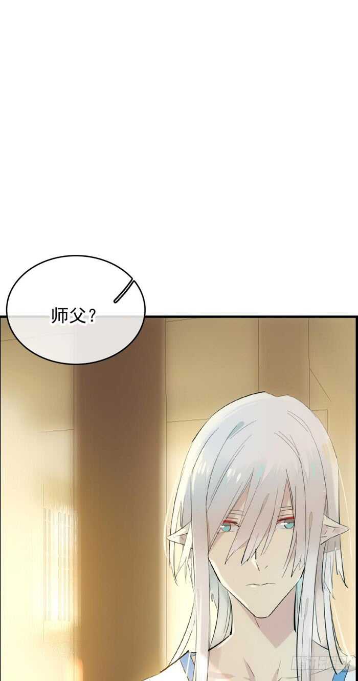 师父又在撩我（燎刃）韩漫全集-106 一起睡无删减无遮挡章节图片 