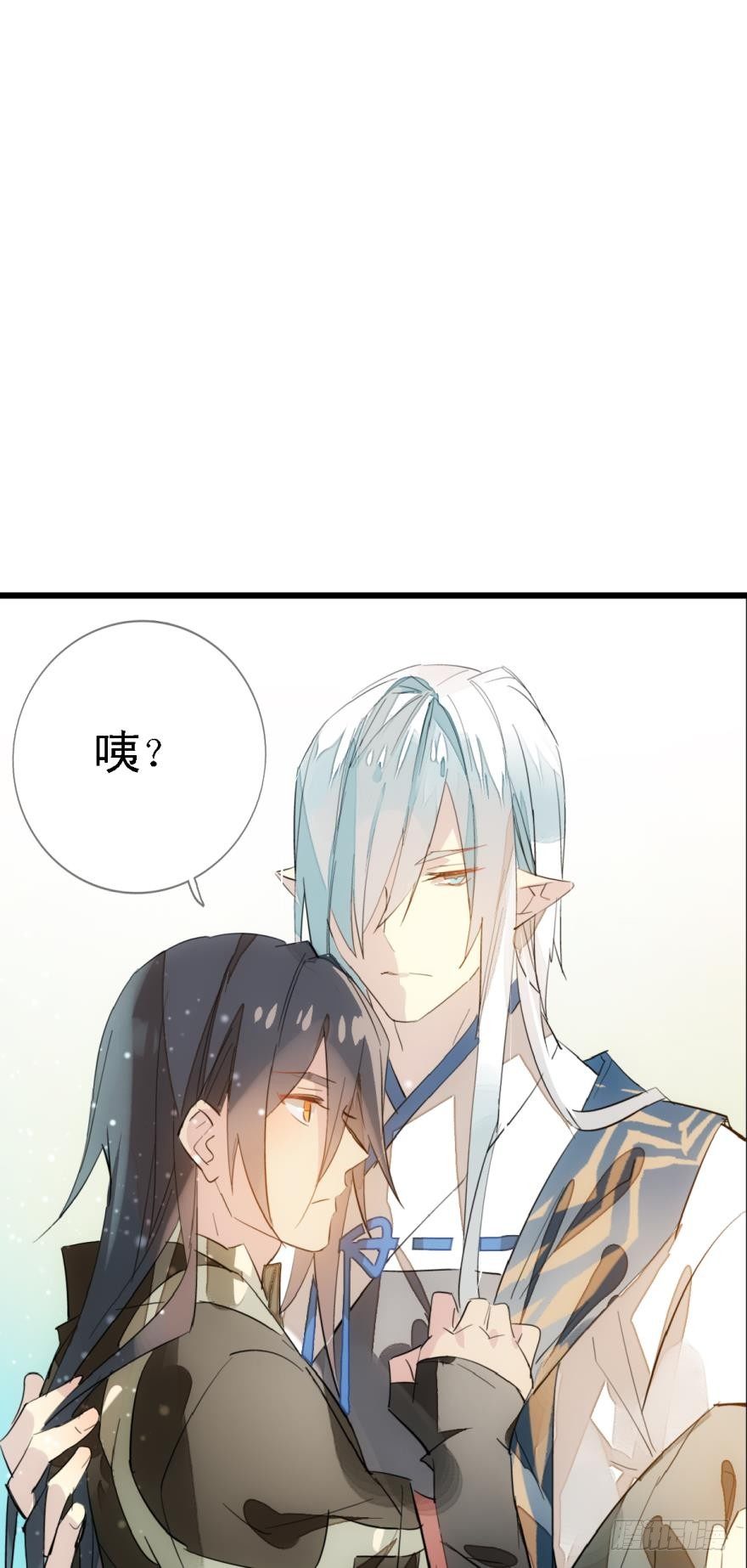 师父又在撩我（燎刃）韩漫全集-11溺水无删减无遮挡章节图片 