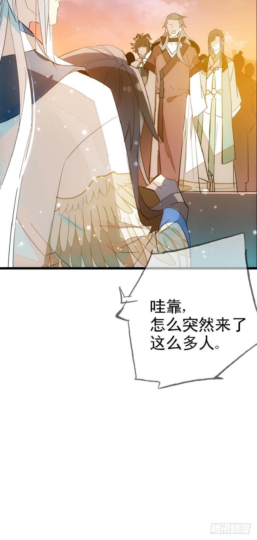 师父又在撩我（燎刃）韩漫全集-11溺水无删减无遮挡章节图片 