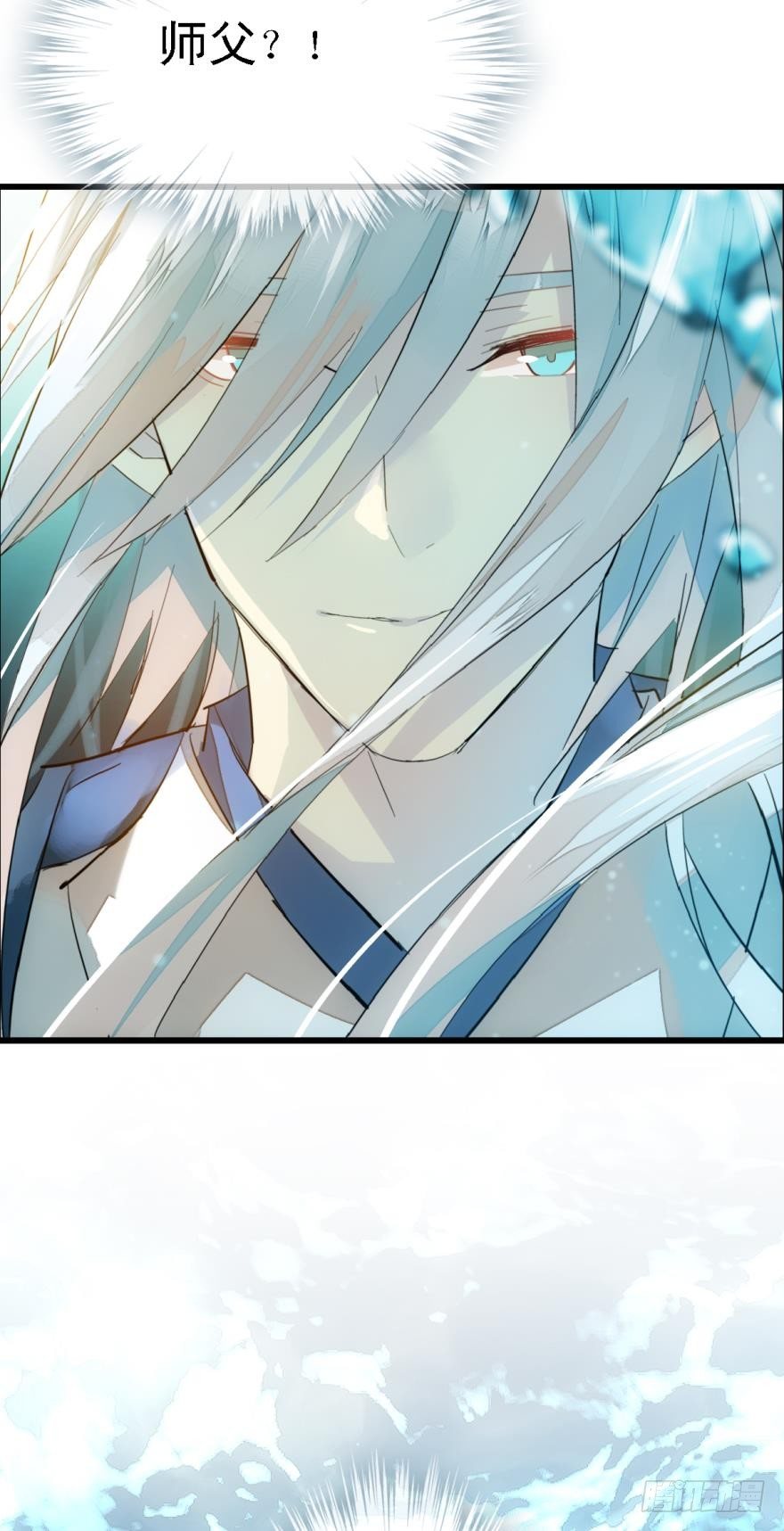 师父又在撩我（燎刃）韩漫全集-11溺水无删减无遮挡章节图片 