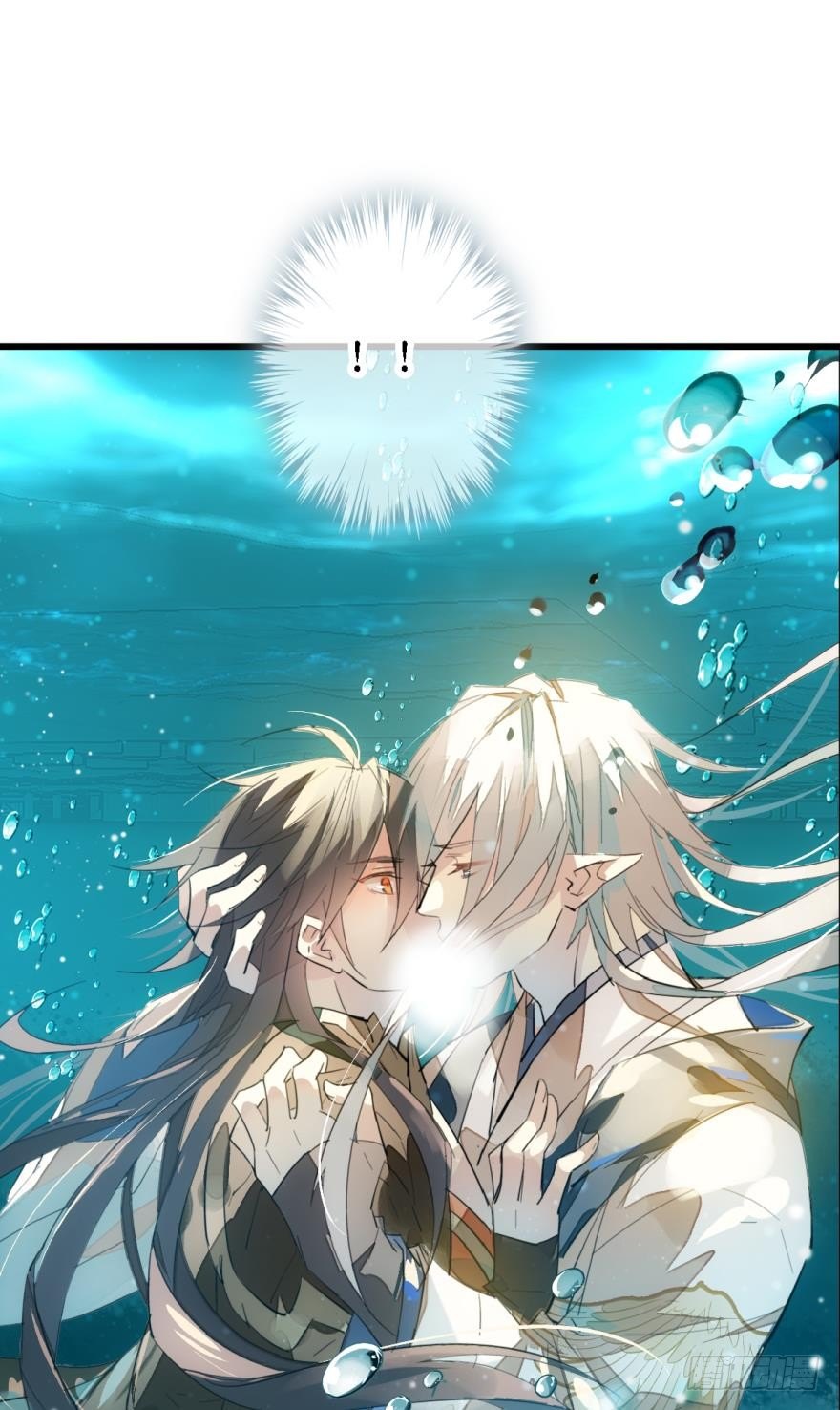 师父又在撩我（燎刃）韩漫全集-11溺水无删减无遮挡章节图片 