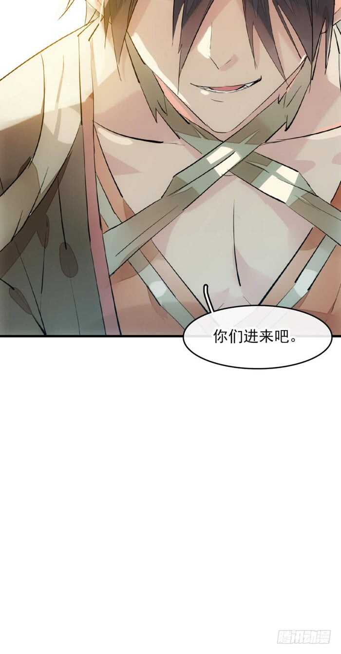师父又在撩我（燎刃）韩漫全集-109 反转又反转无删减无遮挡章节图片 