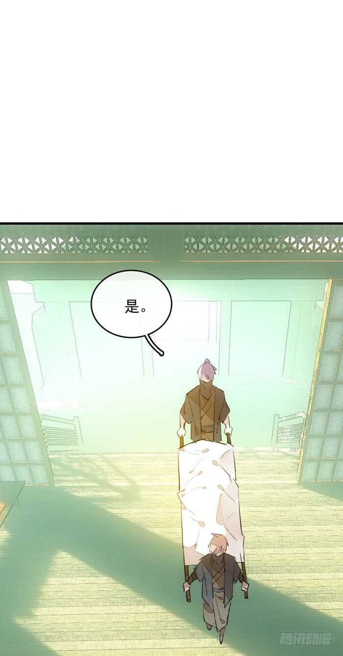 师父又在撩我（燎刃）韩漫全集-109 反转又反转无删减无遮挡章节图片 