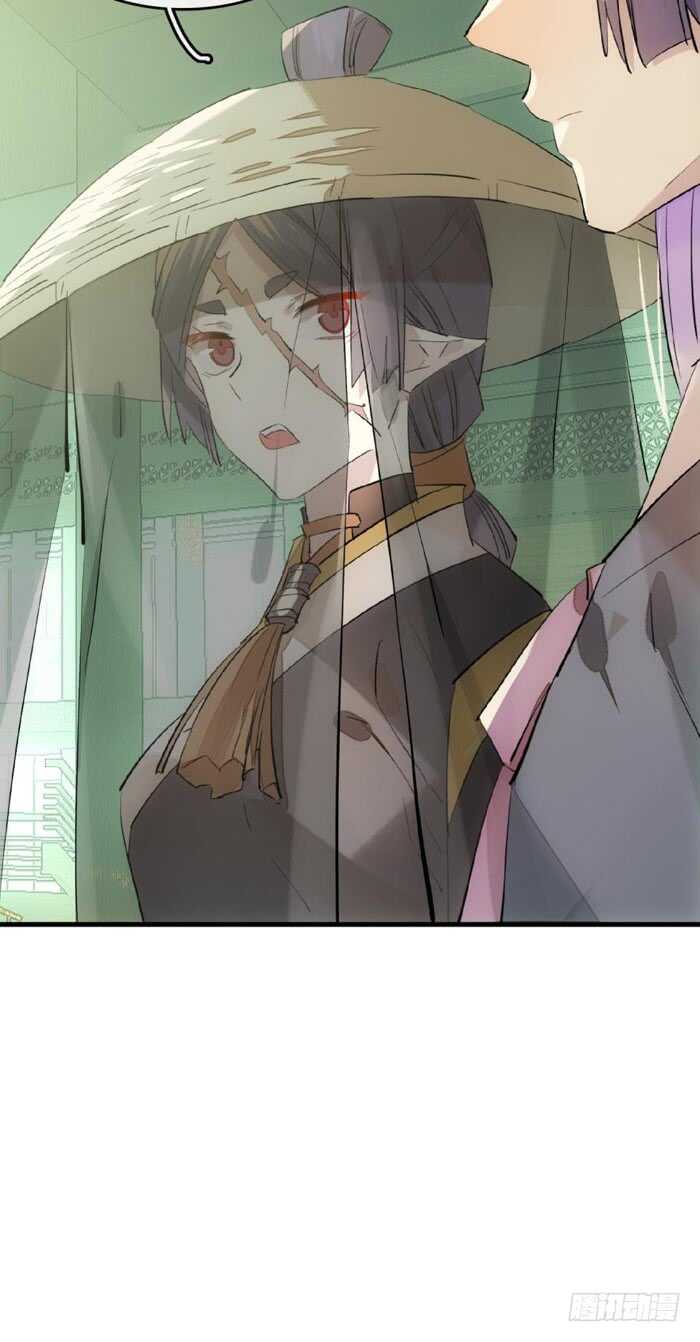 师父又在撩我（燎刃）韩漫全集-110 老罗的反击无删减无遮挡章节图片 