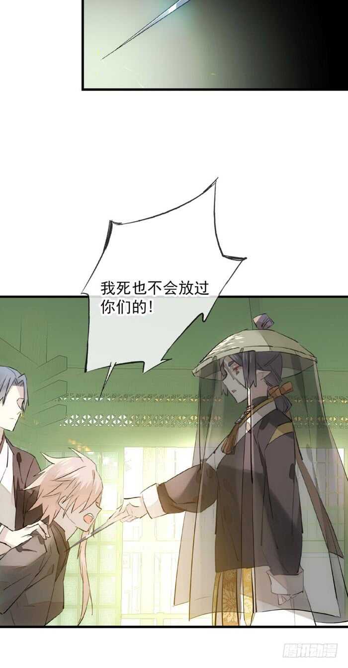 师父又在撩我（燎刃）韩漫全集-110 老罗的反击无删减无遮挡章节图片 