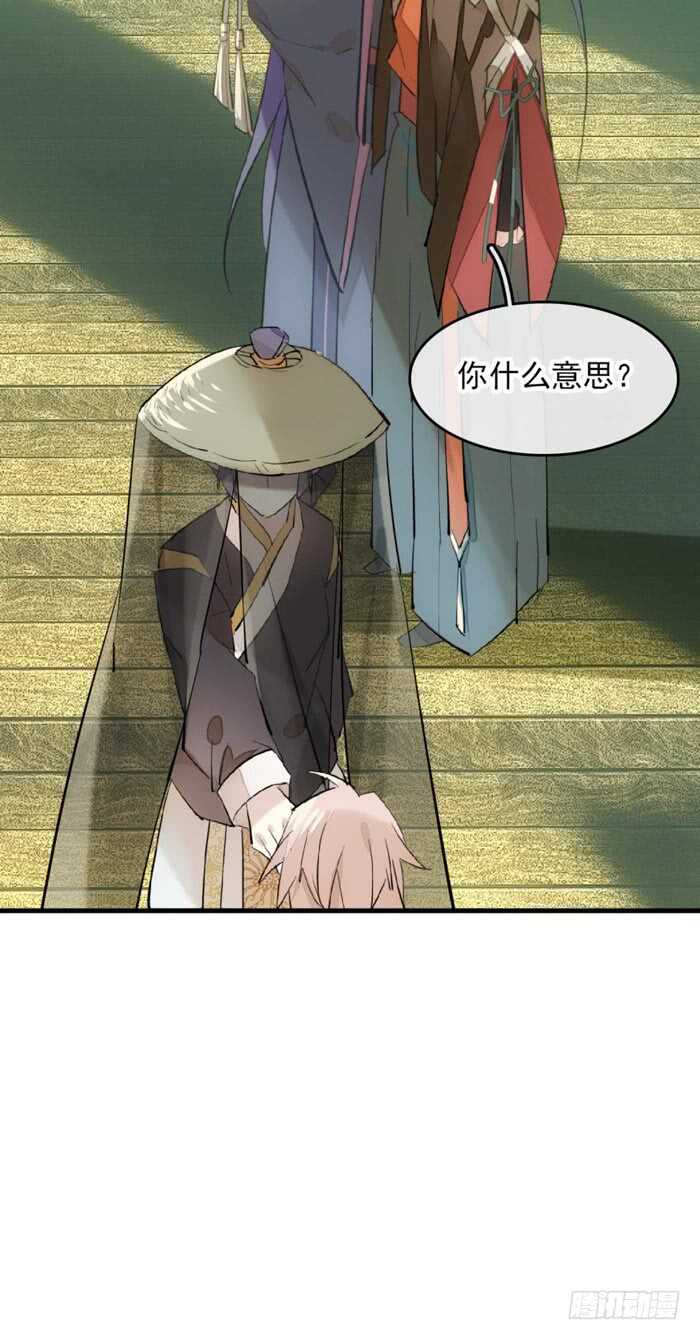 师父又在撩我（燎刃）韩漫全集-110 老罗的反击无删减无遮挡章节图片 