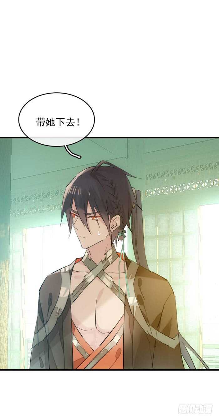 师父又在撩我（燎刃）韩漫全集-110 老罗的反击无删减无遮挡章节图片 