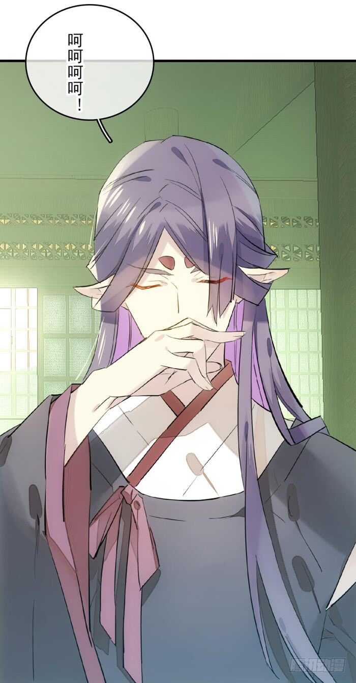 师父又在撩我（燎刃）韩漫全集-111 觉玥有了无删减无遮挡章节图片 