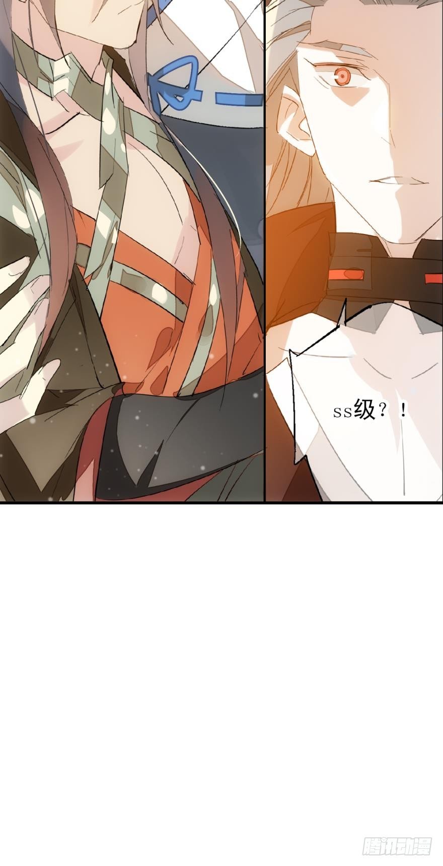 师父又在撩我（燎刃）韩漫全集-12剑鞘初试无删减无遮挡章节图片 