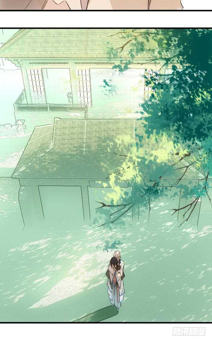 师父又在撩我（燎刃）韩漫全集-115 抱一个无删减无遮挡章节图片 
