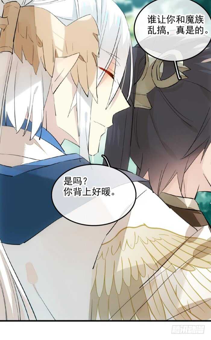 师父又在撩我（燎刃）韩漫全集-115 抱一个无删减无遮挡章节图片 