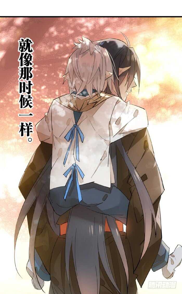 师父又在撩我（燎刃）韩漫全集-115 抱一个无删减无遮挡章节图片 