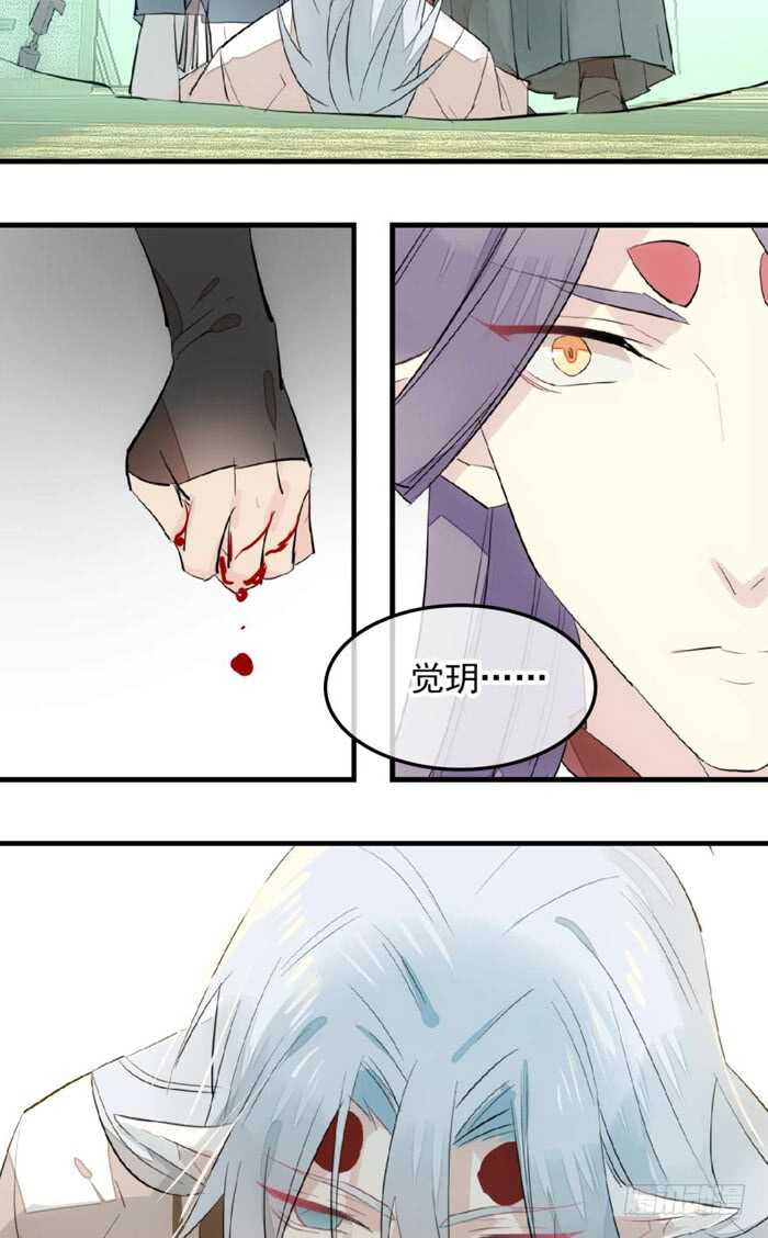 师父又在撩我（燎刃）韩漫全集-115 抱一个无删减无遮挡章节图片 