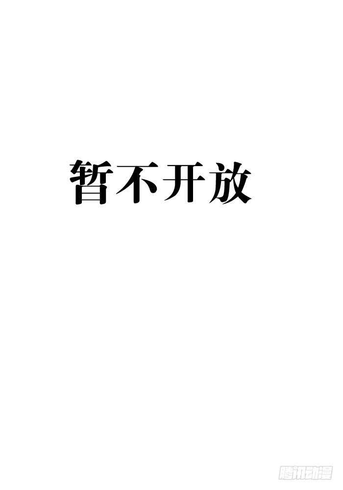 师父又在撩我（燎刃）韩漫全集-119 情动胎动无删减无遮挡章节图片 