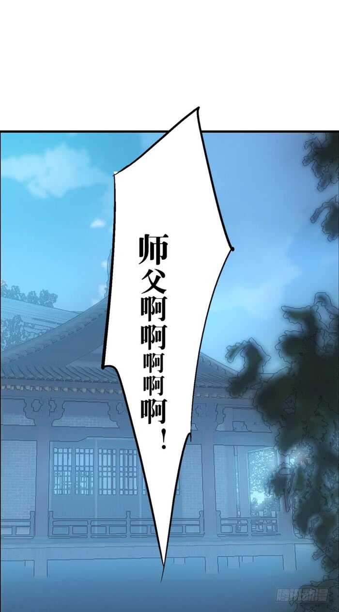 师父又在撩我（燎刃）韩漫全集-119 情动胎动无删减无遮挡章节图片 