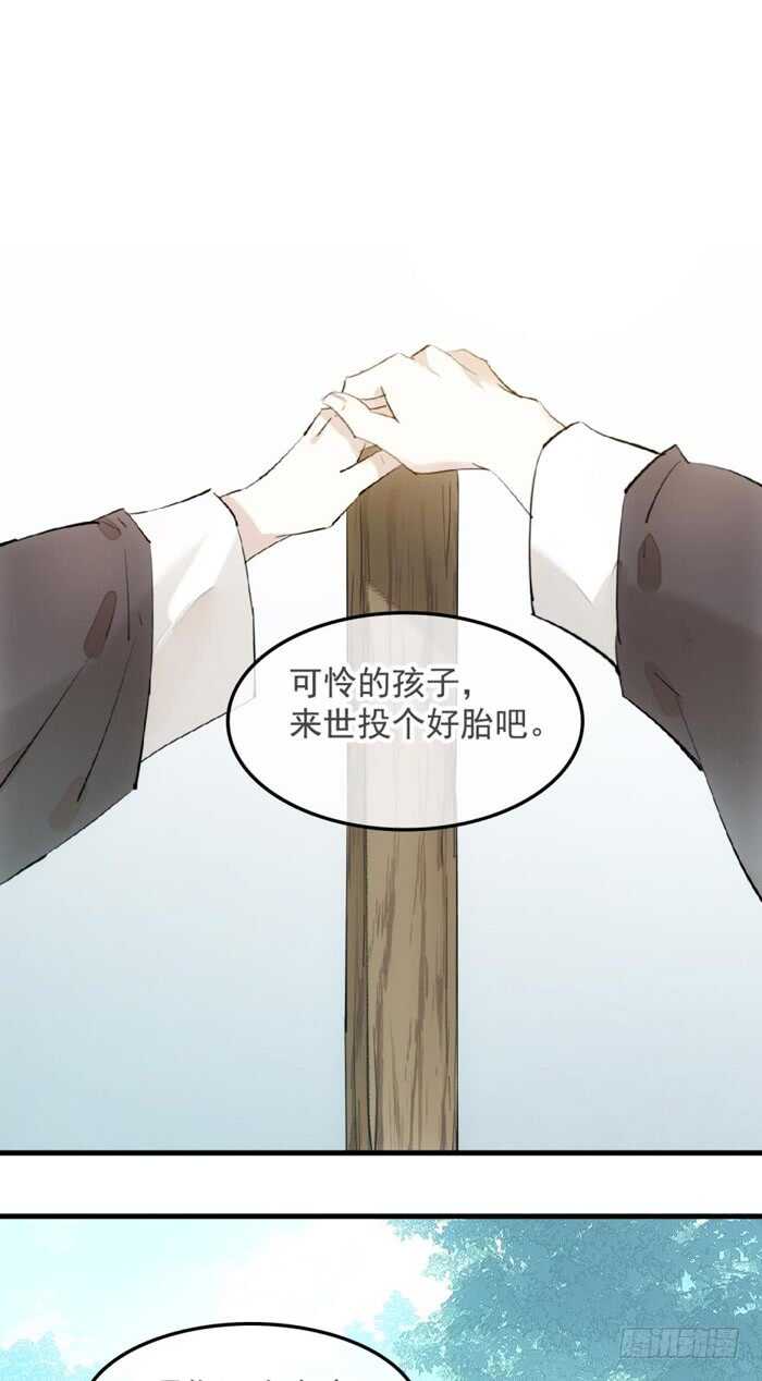 师父又在撩我（燎刃）韩漫全集-119 情动胎动无删减无遮挡章节图片 
