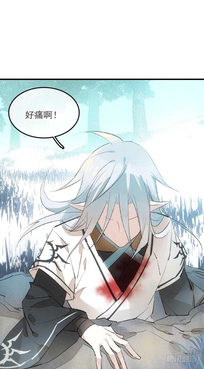 师父又在撩我（燎刃）韩漫全集-119 情动胎动无删减无遮挡章节图片 
