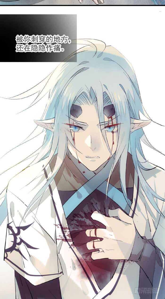 师父又在撩我（燎刃）韩漫全集-119 情动胎动无删减无遮挡章节图片 