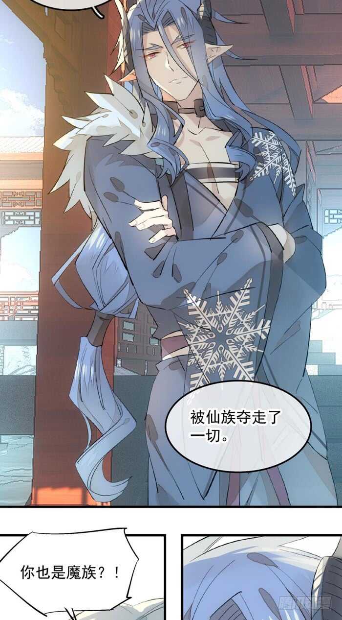师父又在撩我（燎刃）韩漫全集-120 操劳一夜无删减无遮挡章节图片 