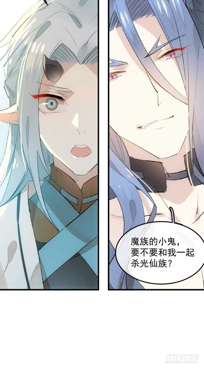 师父又在撩我（燎刃）韩漫全集-120 操劳一夜无删减无遮挡章节图片 