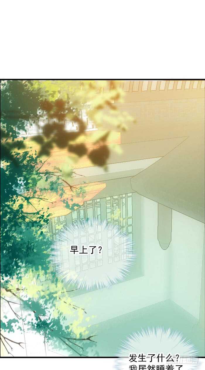 师父又在撩我（燎刃）韩漫全集-120 操劳一夜无删减无遮挡章节图片 
