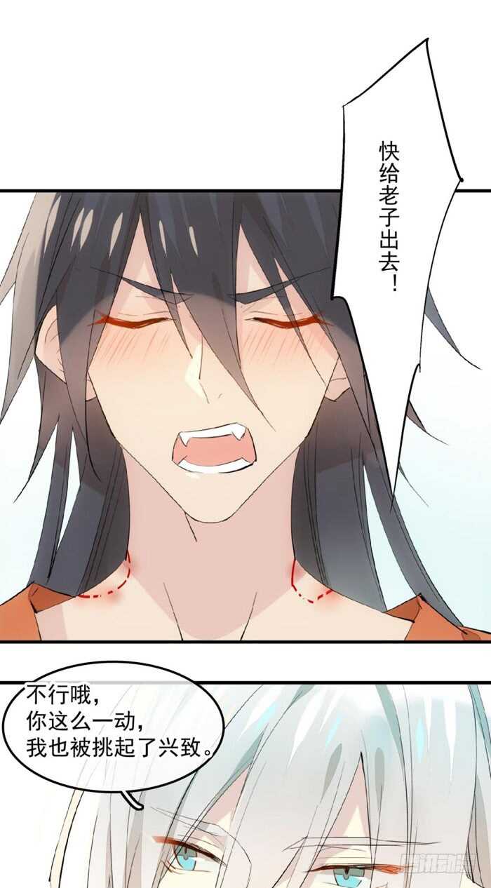 师父又在撩我（燎刃）韩漫全集-120 操劳一夜无删减无遮挡章节图片 