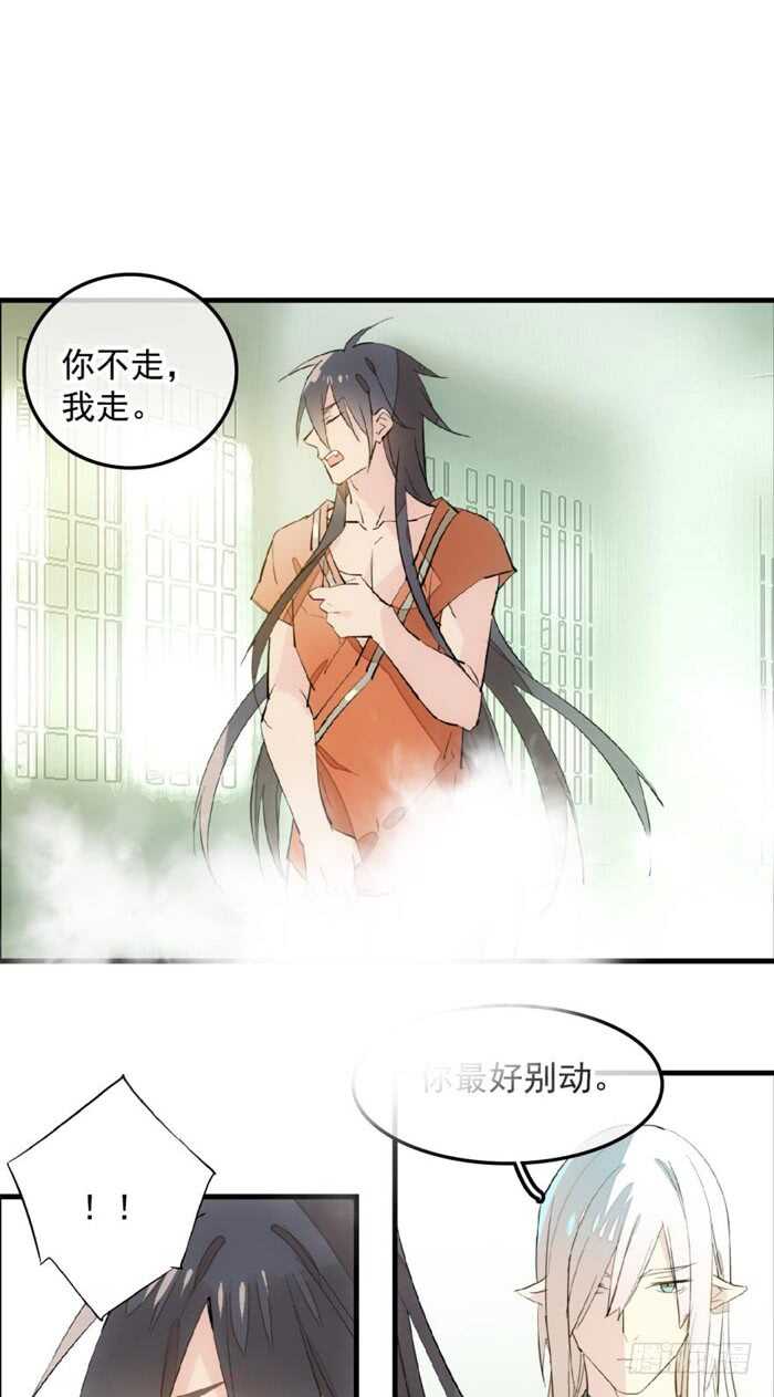 师父又在撩我（燎刃）韩漫全集-120 操劳一夜无删减无遮挡章节图片 