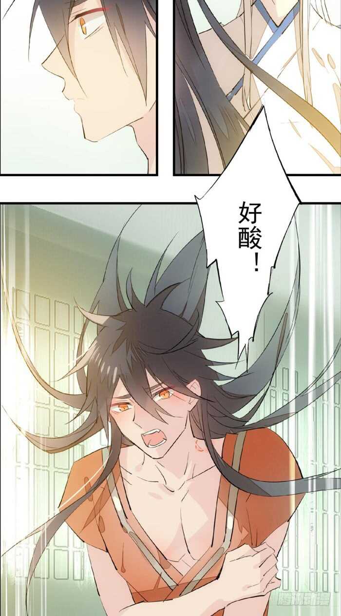 师父又在撩我（燎刃）韩漫全集-120 操劳一夜无删减无遮挡章节图片 