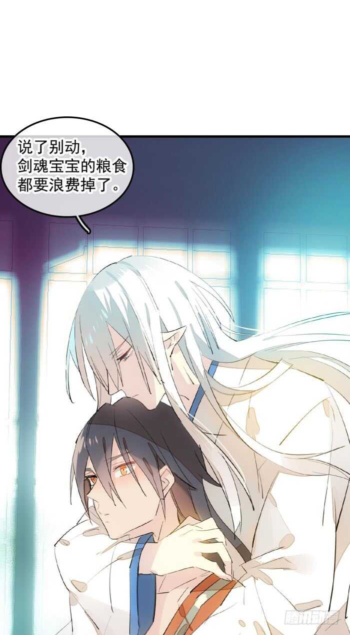 师父又在撩我（燎刃）韩漫全集-120 操劳一夜无删减无遮挡章节图片 