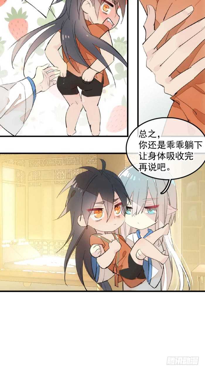 师父又在撩我（燎刃）韩漫全集-120 操劳一夜无删减无遮挡章节图片 