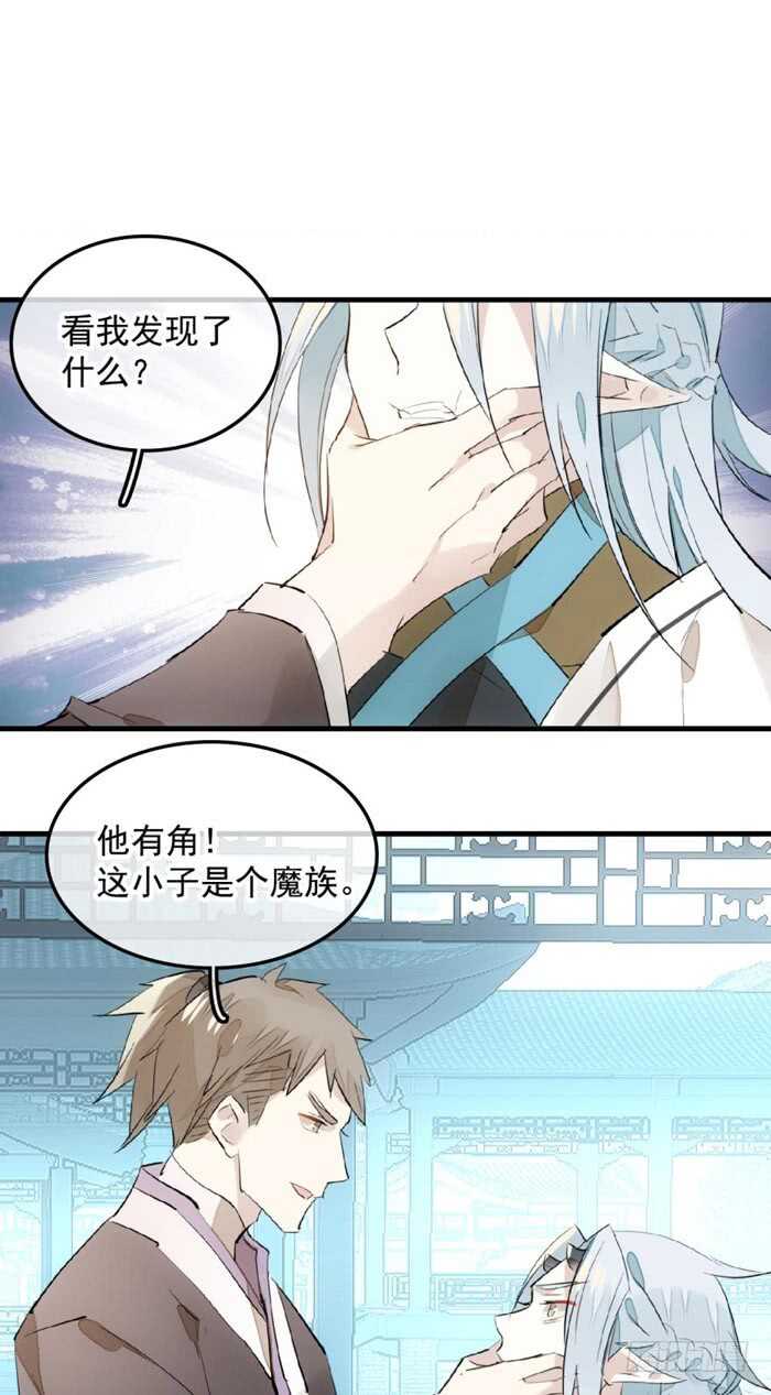 师父又在撩我（燎刃）韩漫全集-120 操劳一夜无删减无遮挡章节图片 