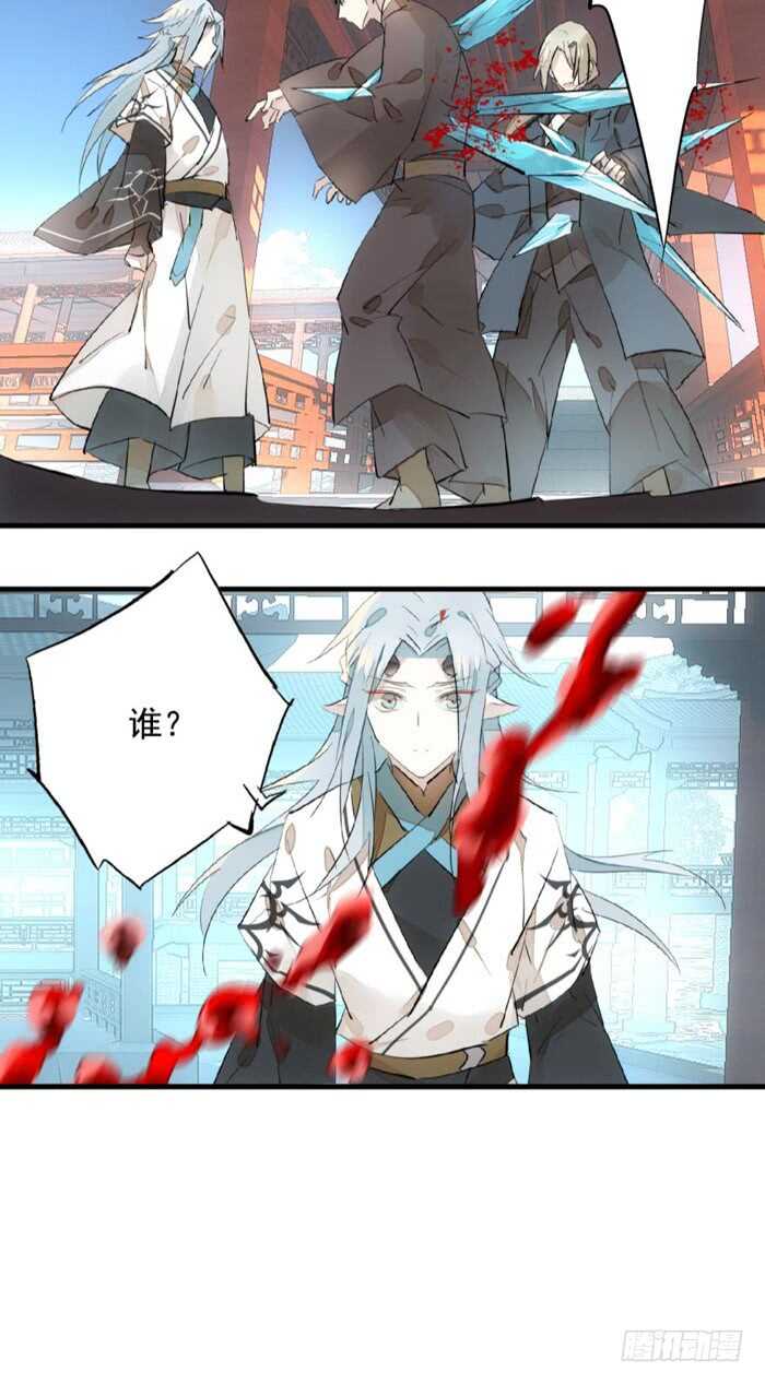 师父又在撩我（燎刃）韩漫全集-120 操劳一夜无删减无遮挡章节图片 