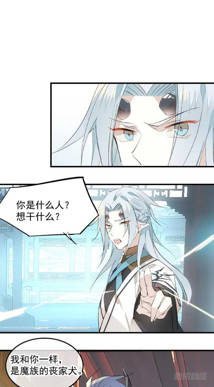 师父又在撩我（燎刃）韩漫全集-120 操劳一夜无删减无遮挡章节图片 